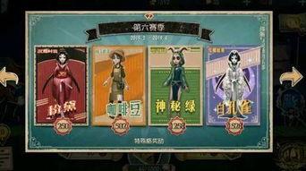 第五人格最新爆料兑换码,神秘奖励等你来拿！