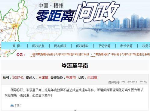 岑溪最新爆料,揭秘神秘事件背后的真相
