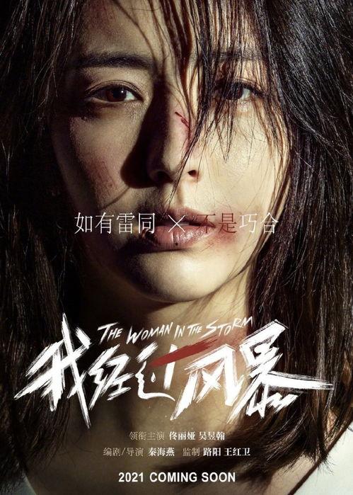 恋与深空谷子最新爆料,揭秘神秘恋情背后的惊人真相！