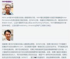 榆林高科城爆料事件最新,揭秘背后真相与争议