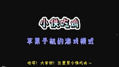 吃鸡最新转盘活动爆料,丰厚奖励等你来拿！