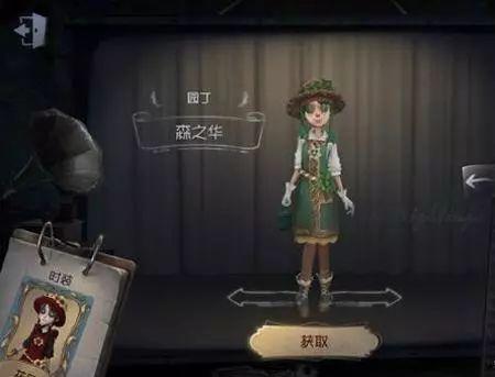 第五人格的最新皮肤爆料,神秘皮肤亮相，惊悚氛围再升级！