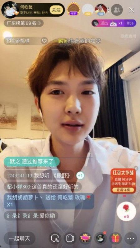 陈律直播爆料视频大全最新,揭秘娱乐圈不为人知的秘密