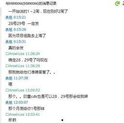 衡阳被骗爆料事件最新,揭秘背后真相，受害者心声引关注
