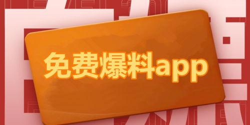 热点爆料操作规程最新,揭秘最新操作规程解析