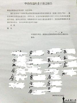 海丰爆料事件最新消息,最新进展与焦点追踪