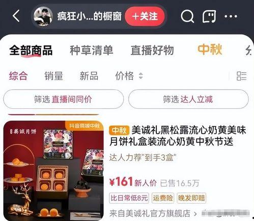 丰昌直播间爆料最新消息,揭秘行业重大动态！