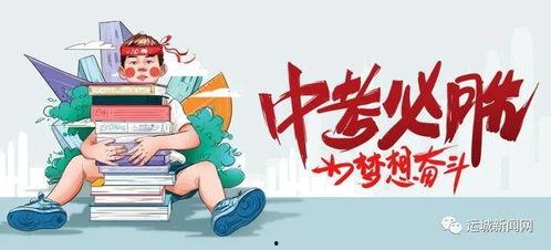 杏坛镇爆料新闻最新消息,突发事件引发广泛关注