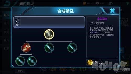 王者武器最新爆料,神秘神器即将登场，战力升级一触即发！