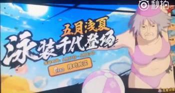 火影忍者帕克的最新爆料,帕克揭秘，全新剧情走向曝光！