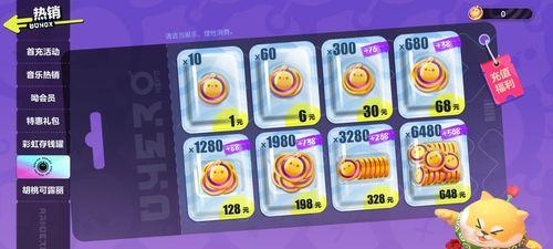 蛋仔派对返厂爆料最新,返厂系统大揭秘，玩法升级引玩家热议