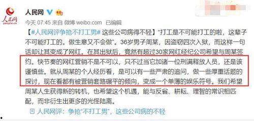 周立齐最新爆料消息是真的吗,真相揭秘，事件真实性引热议