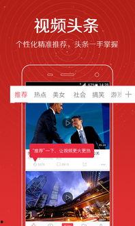 新裂行最新爆料视频,行业变革背后的秘密与机遇