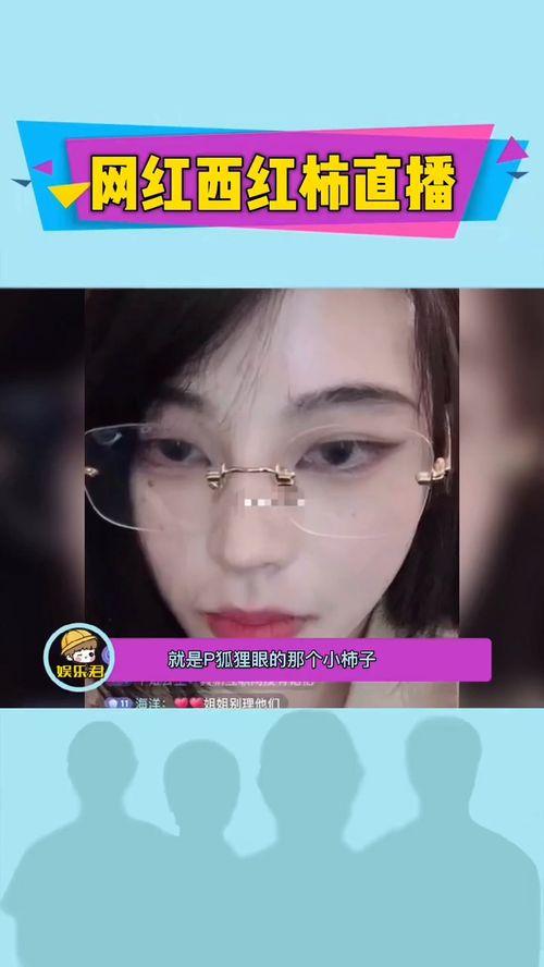 网红爆料最新视频下载网站