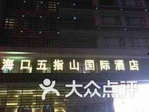 海口娱乐爆料事件最新,最新事件揭秘，真相背后引热议