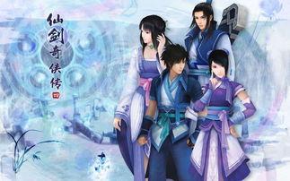 仙剑奇侠传4最新爆料视频