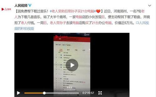 滕州最新爆料事件视频完整版,视频完整版揭露惊人真相