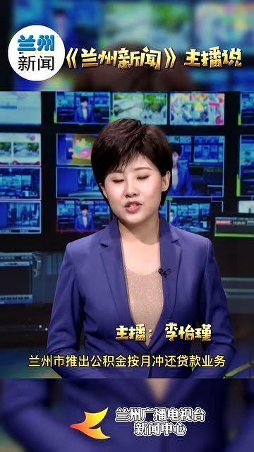 兰州主持人爆料新闻最新,揭秘背后惊人真相！