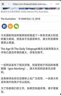 爆料真相头条新闻最新