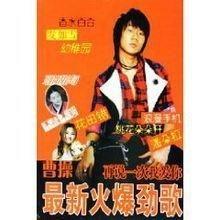 大白最新八卦爆料劲爆,劲爆八卦事件，真相令人震惊！