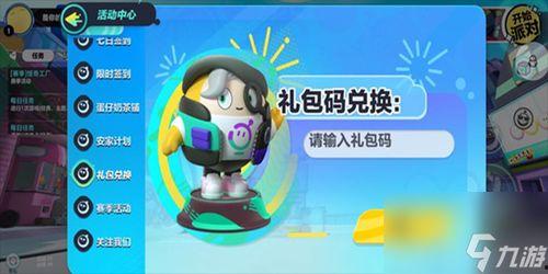 蛋仔爆料最新消息新赛季,蛋仔爆料揭示全新游戏玩法与挑战